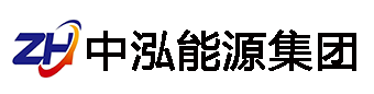 中泓能源集团logo